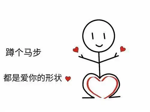 qq涂鸦简笔画给男朋友的