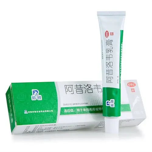 止痒平糠酸莫米松乳膏10g1支盒用于湿疹神经性皮炎异位性皮炎及皮肤