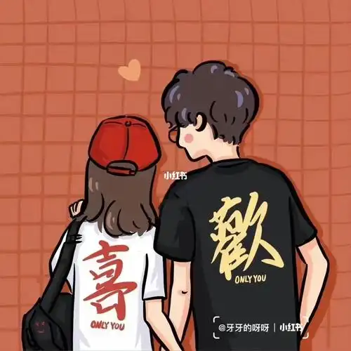 高甜情侣官宣文案