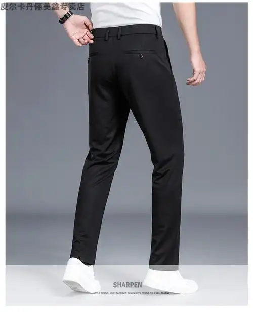 皮尔卡丹轻奢品牌夏季薄款男裤垂感正装舒适中年休闲裤商务男士宽松