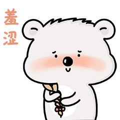 小肉君gif表情图片