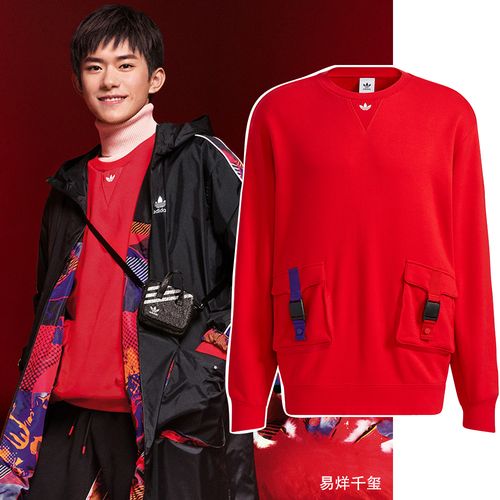 阿迪达斯三叶草卫衣男易烊千玺同款长袖外套套头衫gn5450gr0219
