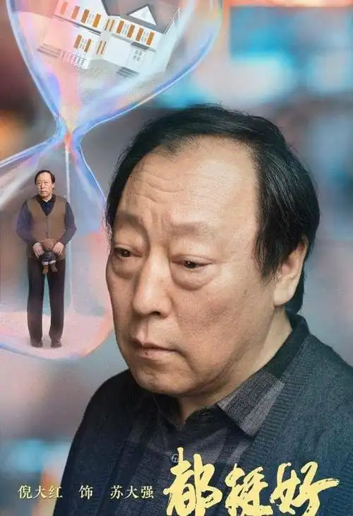 倪大红长相老气,出厂设置就是40岁,他第一次演戏是在24岁,给唐国强作