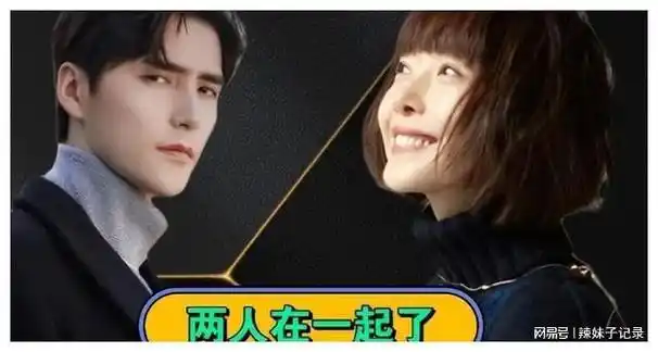 爱情或许是唯一永恒的信仰,而鲁豫和阿云嘎的故事