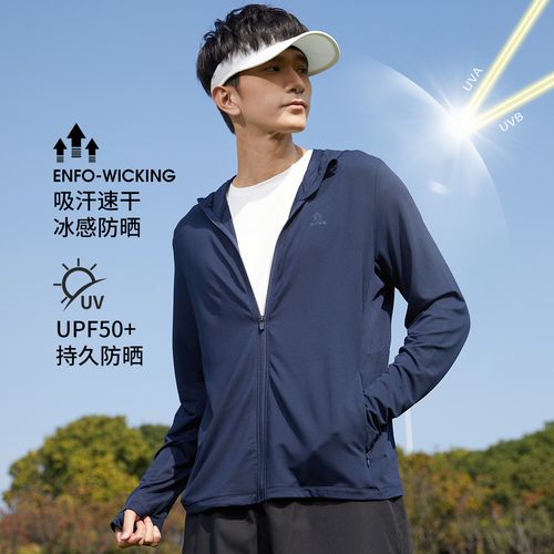 【防晒upf50 冰感】防晒衣男春夏户外皮肤衣透气运动外套男