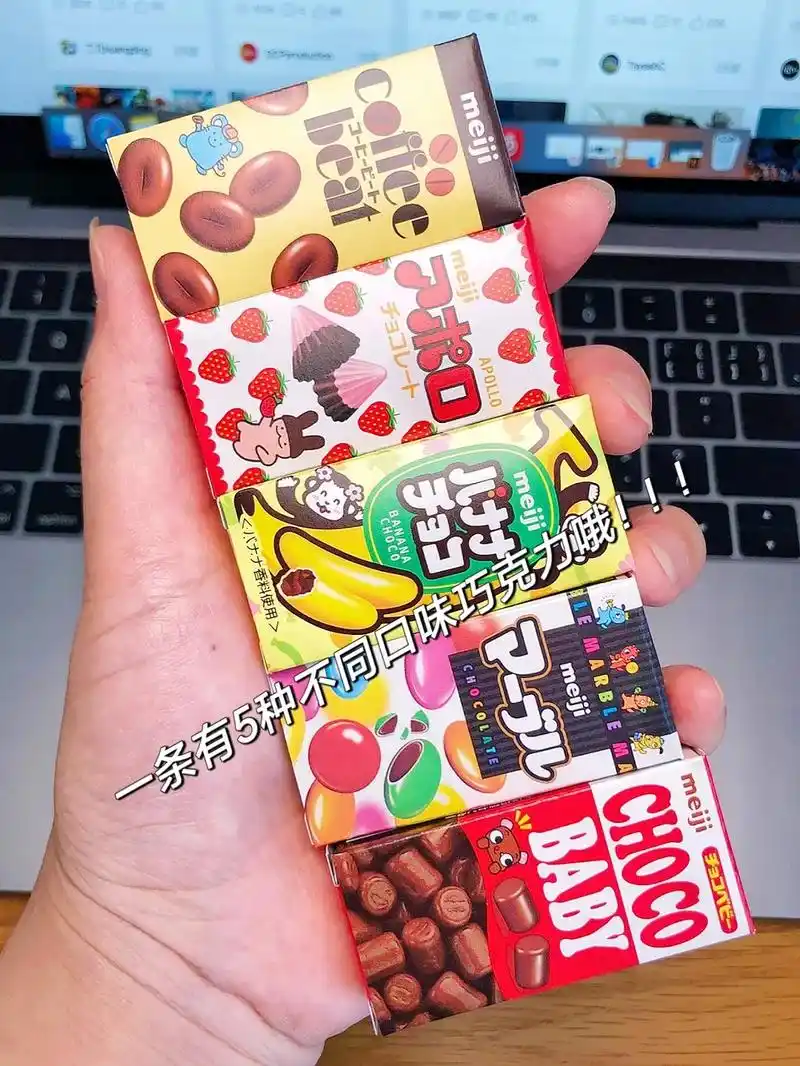 meiji的这个五宝巧克力豆太了! 包装可可爱爱就算了!怎么 - 抖音