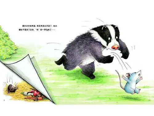獾扑过去抓老鼠,但是老鼠太灵活了,它从獾的手里扭了出去"嗖"