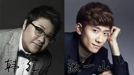 张一山和韩红是姑侄关系,为何却不同姓呢?张一山终于说出实情