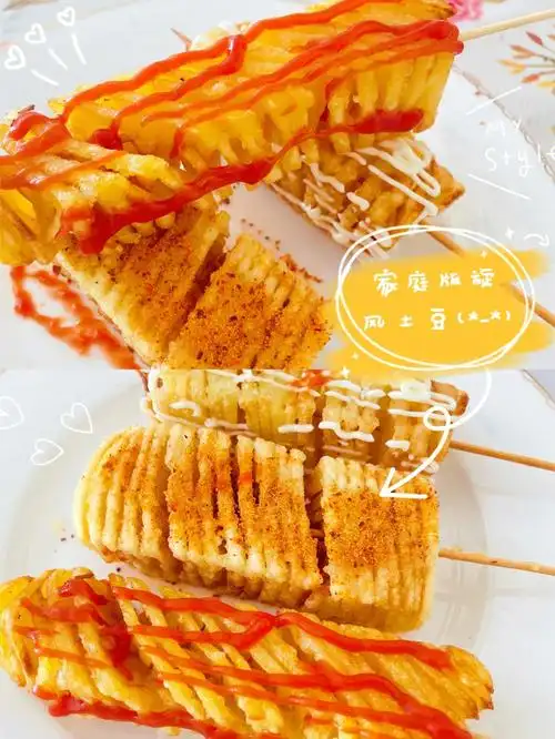 完美复制外面旋风土豆就是样子丑了些