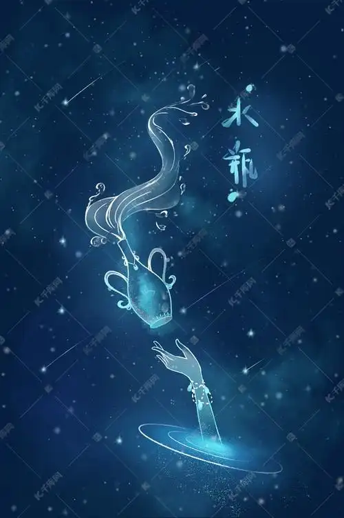 梦幻星空蓝色银河系水瓶座