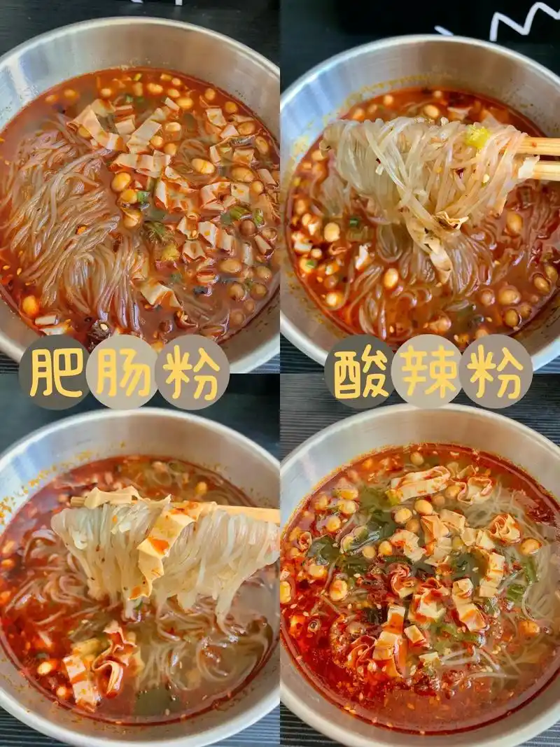 正宗酸辣粉还是得相信重庆人的口味
