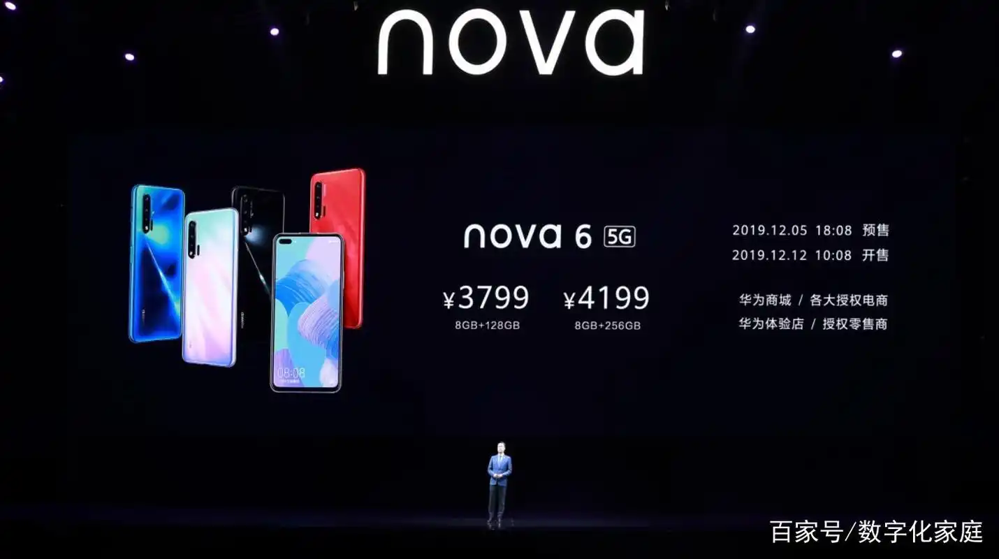 四字弟弟用的什么手机?易烊千玺带你全面解读nova6 5g