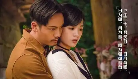 马思纯和陈伟霆演的电视剧叫什么(叫橙红年代)1