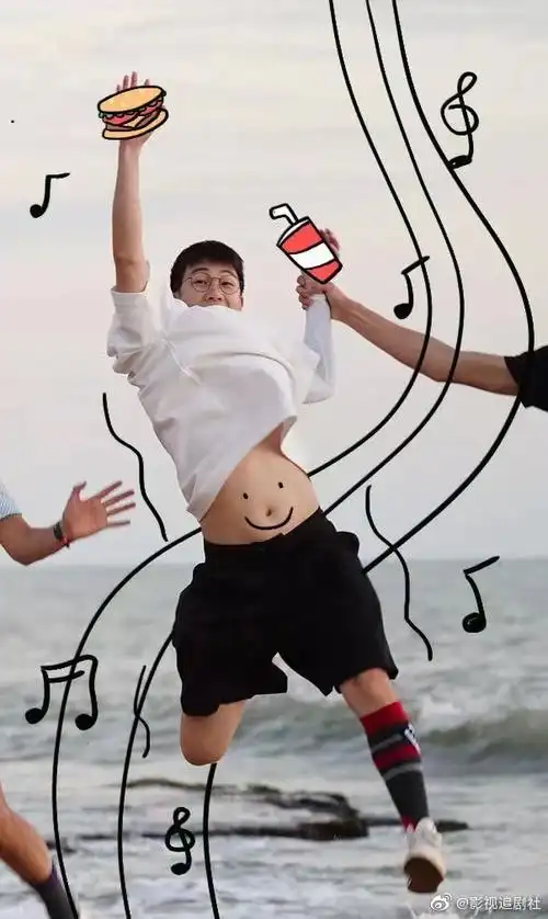 你真的太棒了##帮白举纲p八块腹肌