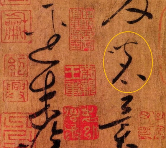 《神农食经》:"茶茗久服,令人有力,悦志.