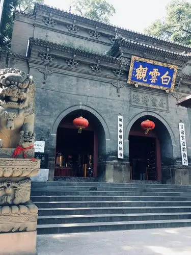白云观:西北最大的全真道观,签灵景美_甘肃兰州