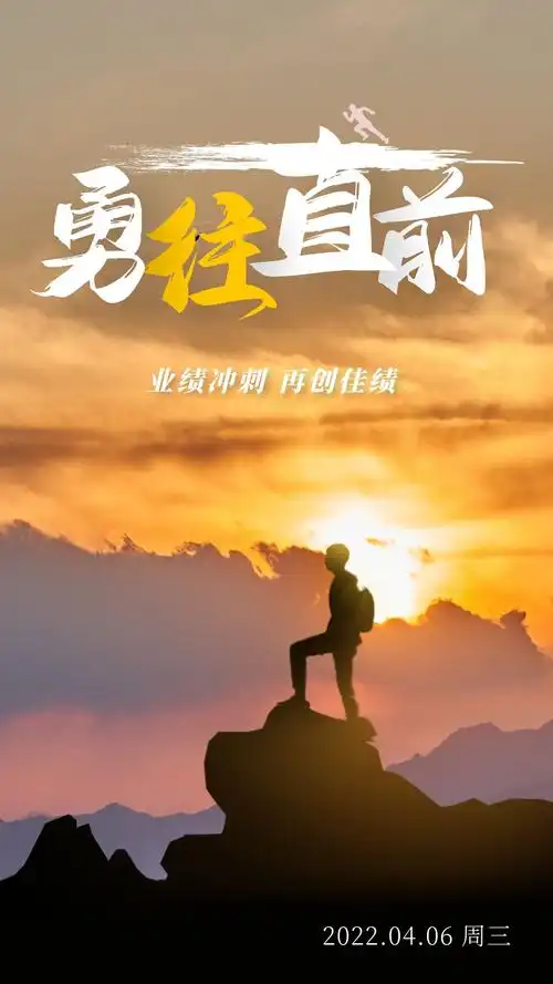 13关于励志的努力句子说说心情配图「霸气」 _qq说说网