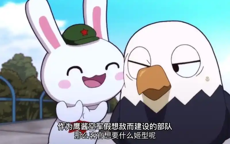 那年那兔那些事儿 兔子和鹰酱的生意