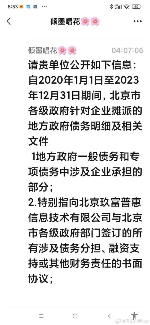 升级##中山二院##快手##肖战##蔡徐坤##王源##王俊凯##张艺兴##鹿晗
