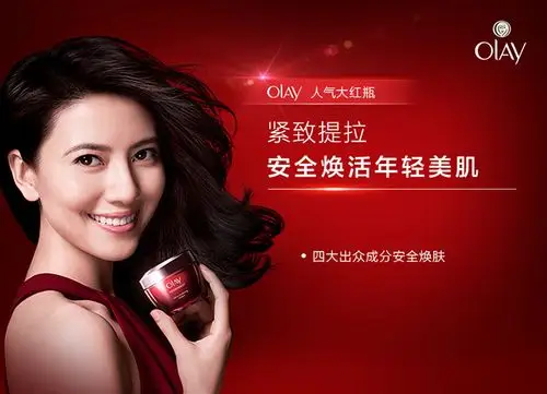 olay新生塑颜金纯面霜50g/瓶
