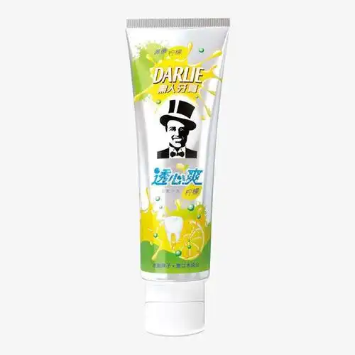 黑人牙膏装饰实物免抠免费素材