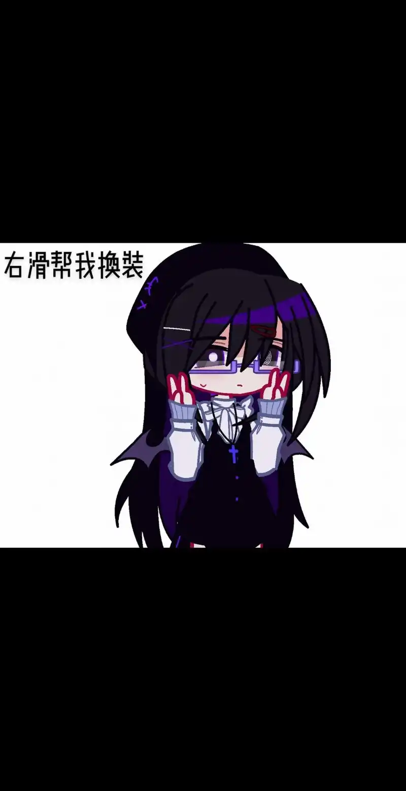 #加查视频 #原创人设 #换设 @^夏柒の. @夏柒酱の^