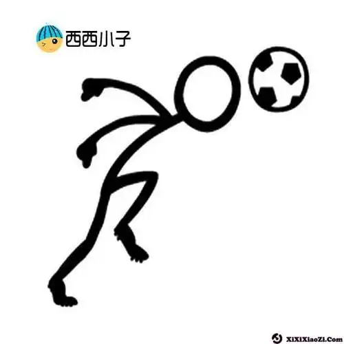 足球火柴小人简笔画