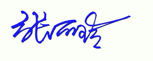 张丽玲艺术签名怎么写