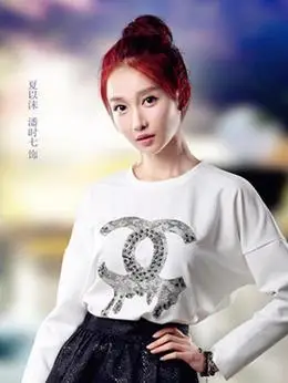 夏以沫(潘时七饰演)