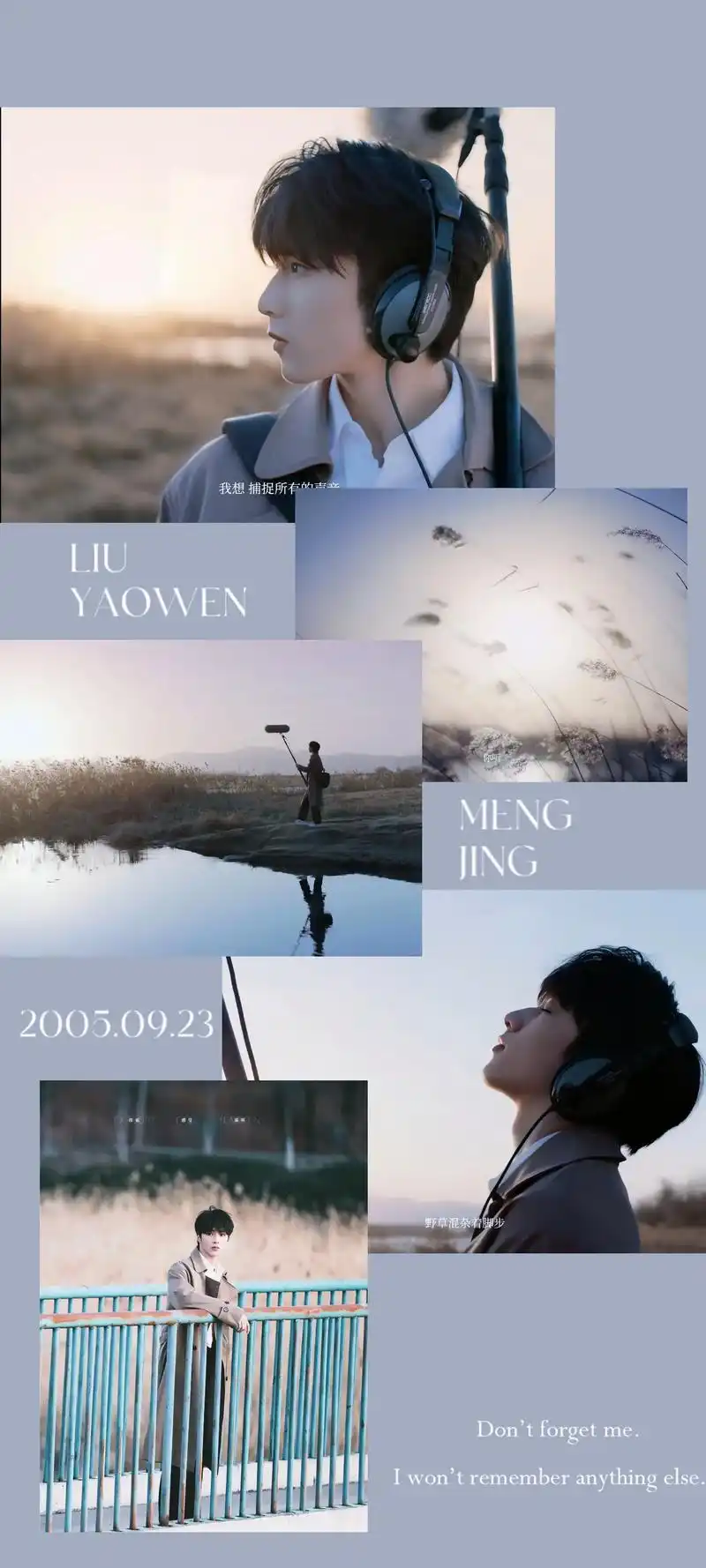 壁纸分享 #刘耀文 #时代少年团刘耀文  - 抖音