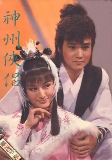 4 更新至40集 七侠五义 主演:焦恩俊