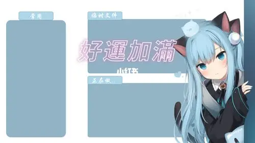 自制电脑区分壁纸打工人标配