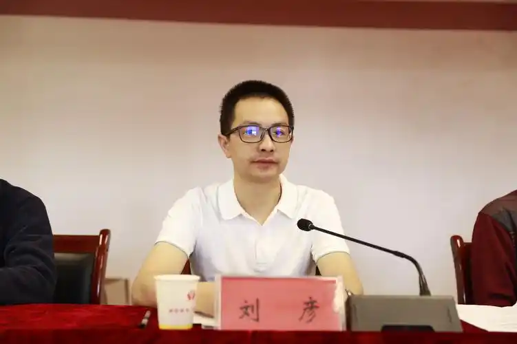 座谈会由县政府办副主任刘彦主持