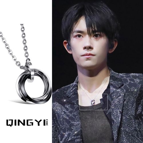 易烊千玺同款项链银黑双色三环情侣吊坠个性气质设计ins嘻哈潮男