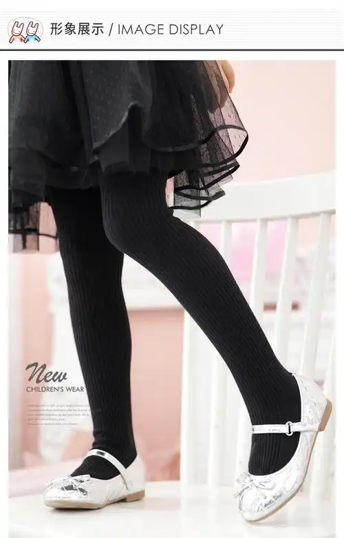 mosa欧莎女童连裤袜春装新款儿童裤袜舒适女童连裤袜女童打底裤