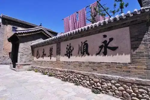 打卡点三:永顺染坊