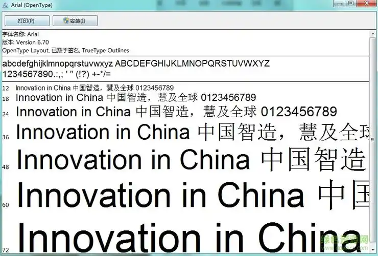 arial arabic normal字体