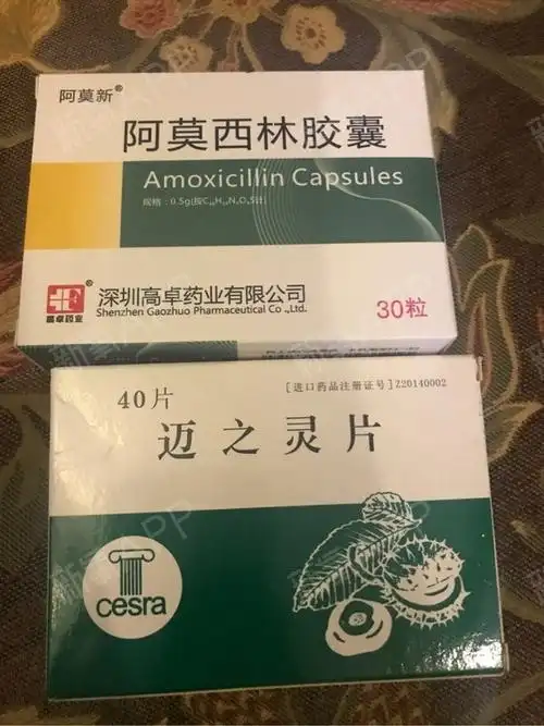 今天给大家看看我的药啦