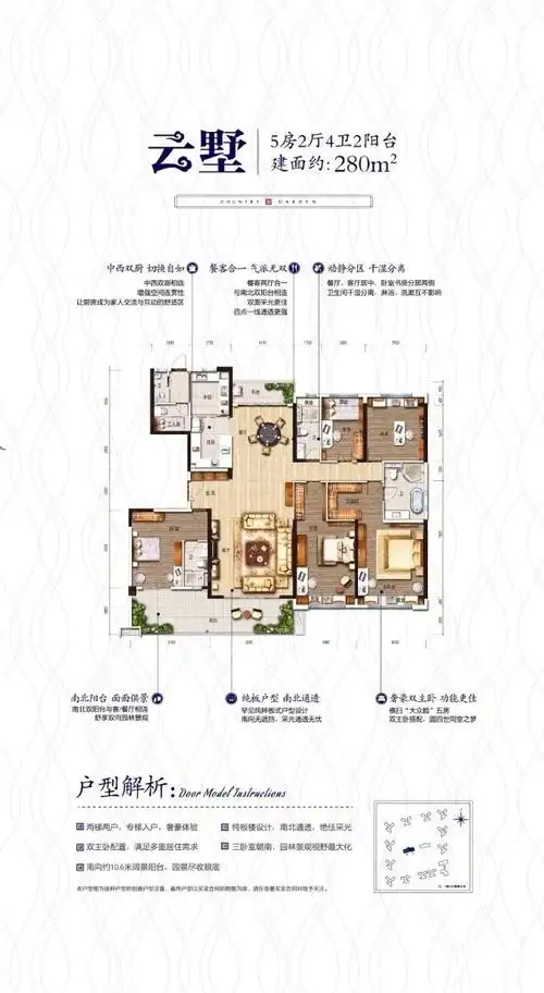 碧桂园滨江府户型图