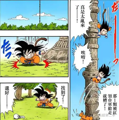 龙珠穿帮镜头26:地球的没有了重力加速度