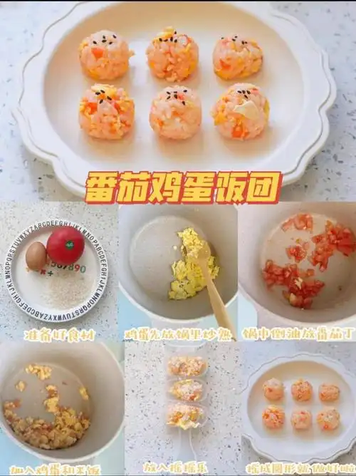 如果你家宝宝不爱吃饭,就给她做饭团吧!做法简单.又好吃又好看.