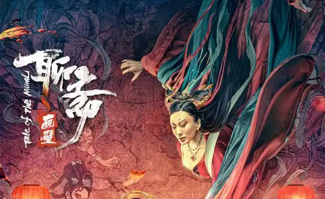 新版《聊斋》上映,韩栋演书生,王李丹妮演老妖,热度冲入前三