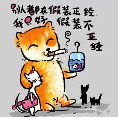 发朋友圈搞笑哲理段子