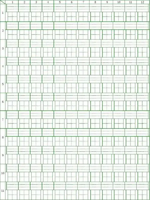 生字本模版(a4绿色格).pdf