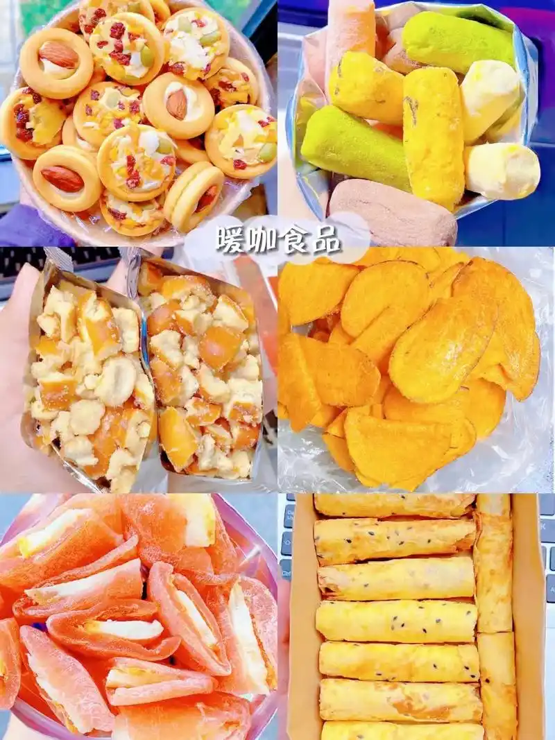 安利给全世界.一眼看见就想吃的零食,真的好吃不贵,可以无限回 - 抖音