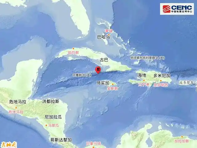 古巴南部海域发生77级地震古巴全国有震感