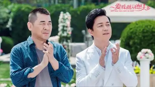 《爱我就别想太多》开播 陈建斌李一桐畅谈感情观