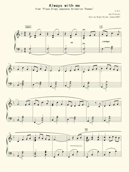 千与千寻钢琴曲钢琴谱五线谱