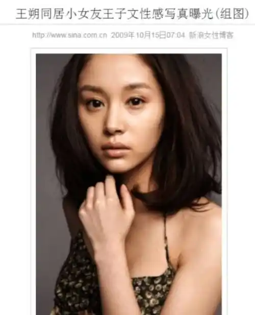 原创王朔为了徐静蕾抛弃前妻沈旭佳28年后沈旭佳现状如何