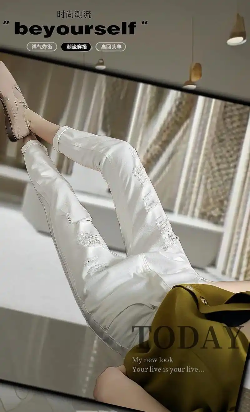 最大150斤可穿,白色破洞萝卜裤,时尚女 - 抖音